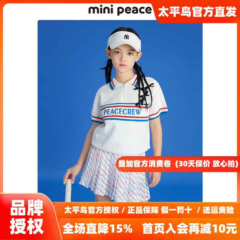 【CHAO系列】minipeace太平鸟女童短裙子秋季新款儿童百褶半身裙