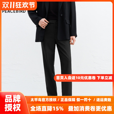 【商场同款】太平鸟男装 休闲裤男士合体直筒休闲西裤潮B1GAG1242
