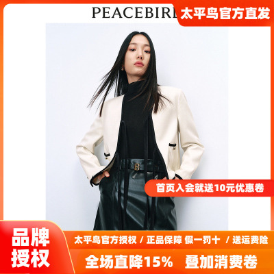【商场同款】太平鸟女装年春季新款系带小香风外套A1BBE1242