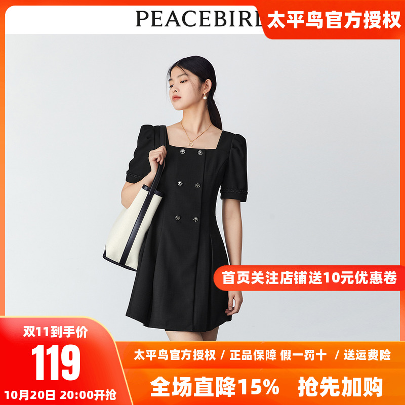 #太平鸟 2023年春季法式方领连衣裙女士高腰显瘦双排扣a字裙奥莱