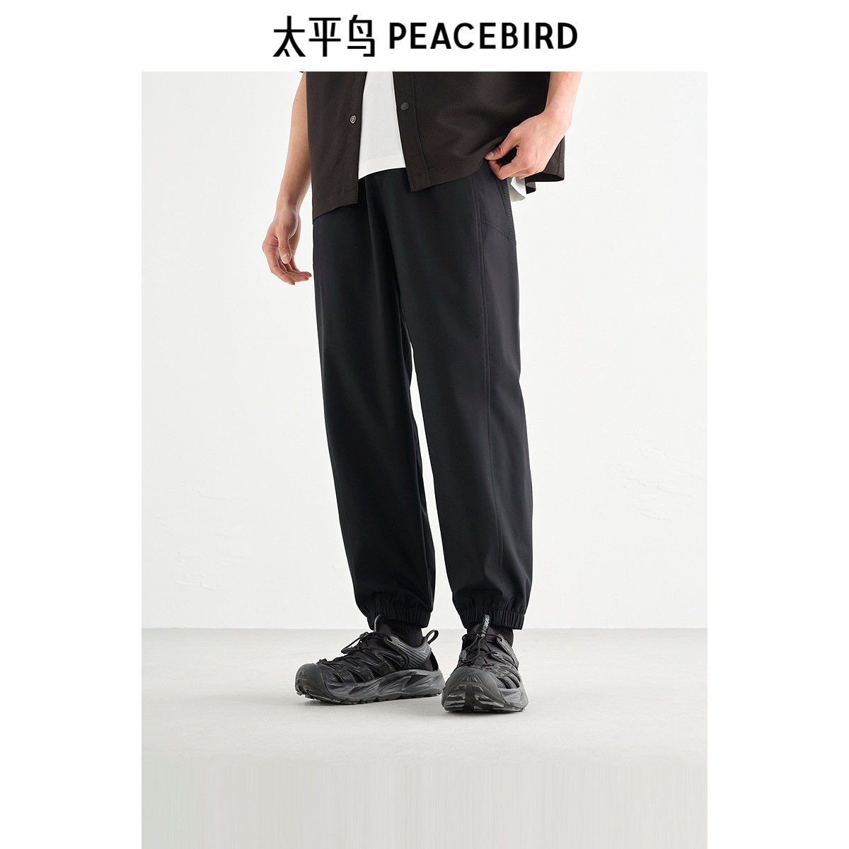 【凉感】太平鸟男装休闲裤25秋新款锥形束脚裤运动四面弹百搭卫裤