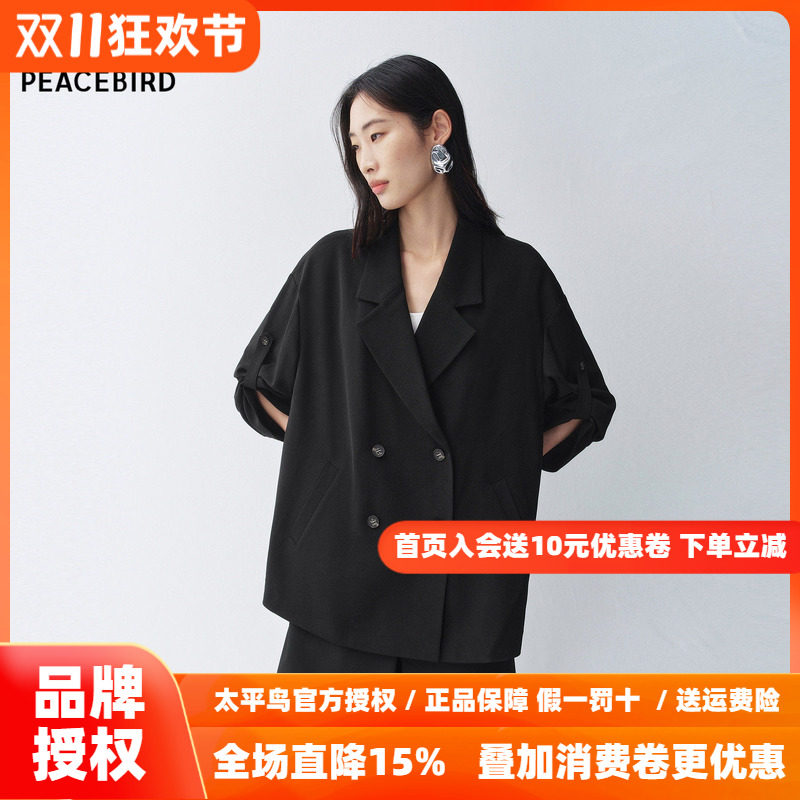 太平鸟26新廓形直筒平驳领黑色西装可调节袖口扣袢显瘦外套女