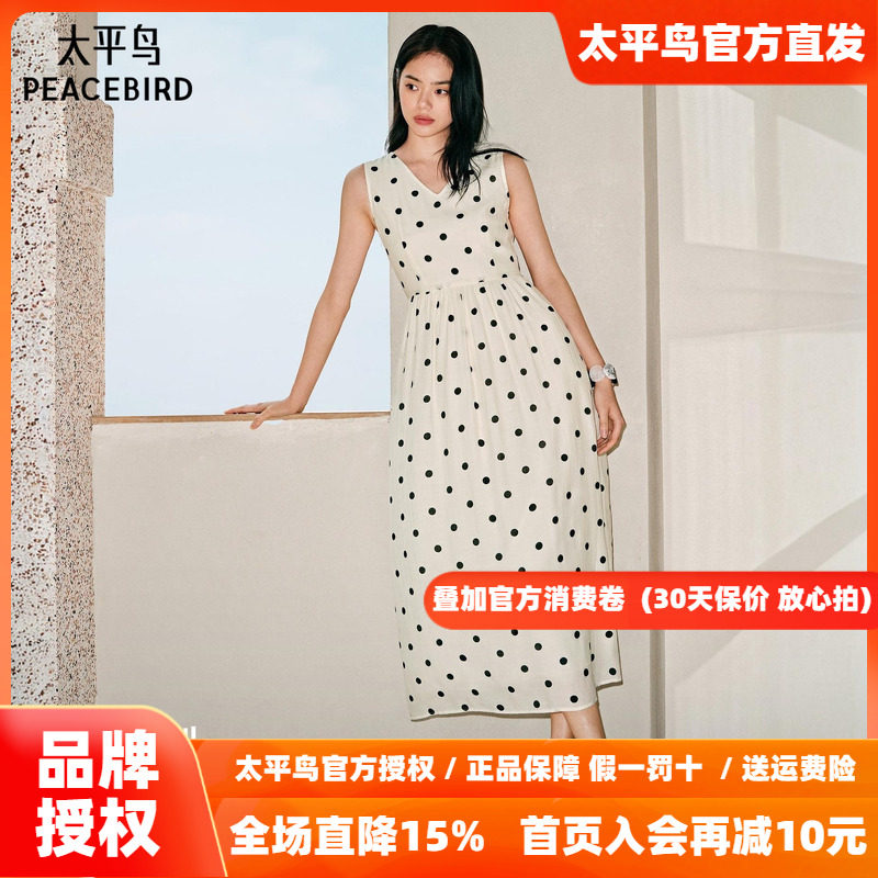 太平鸟波点连衣裙女长裙2026新款波嬉度假风裙子女秋季收腰显瘦裙