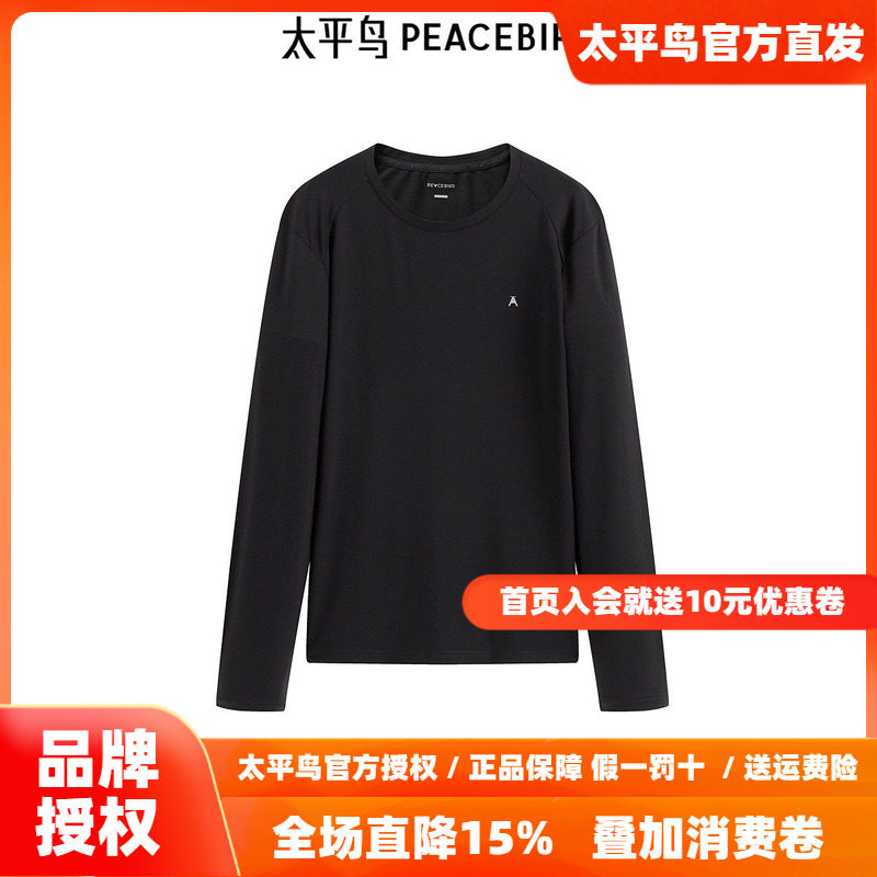 【商场同款】太平鸟男装圆领长袖T恤秋春印花体恤B1CPE4535