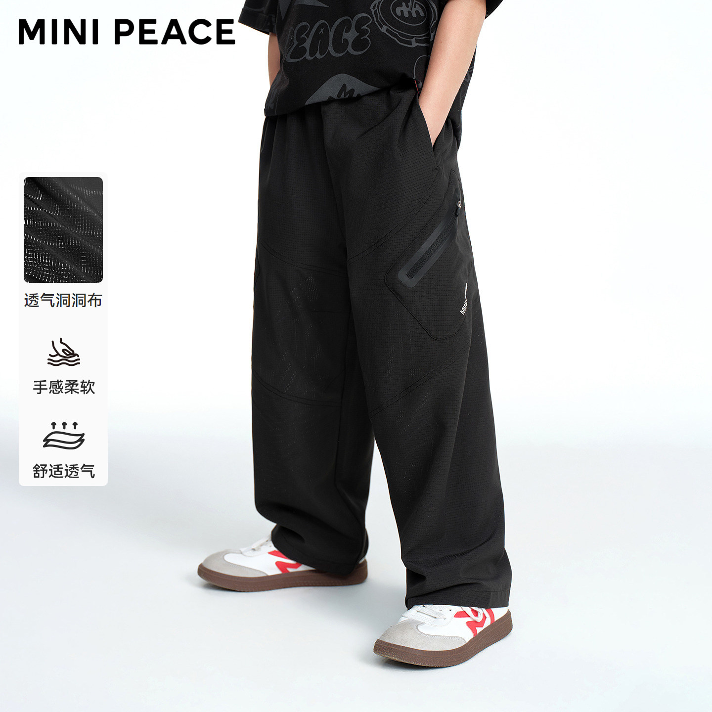 MINIPEACE太平鸟童装男童裤子夏季薄款透气洞洞布儿童工装长裤