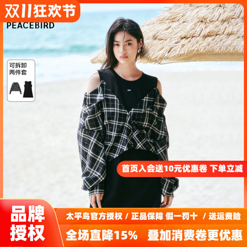 太平鸟女装假两件拼接衬衫连衣裙女A3FAF2156