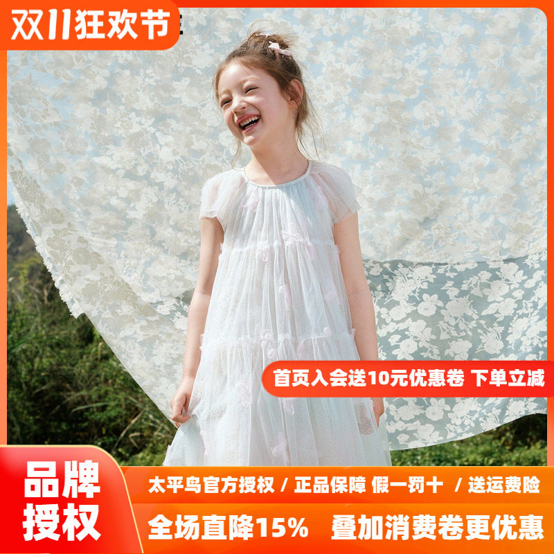 【公主系列】MINIPEACE太平鸟童装女童渐变连衣裙秋季甜美公主裙