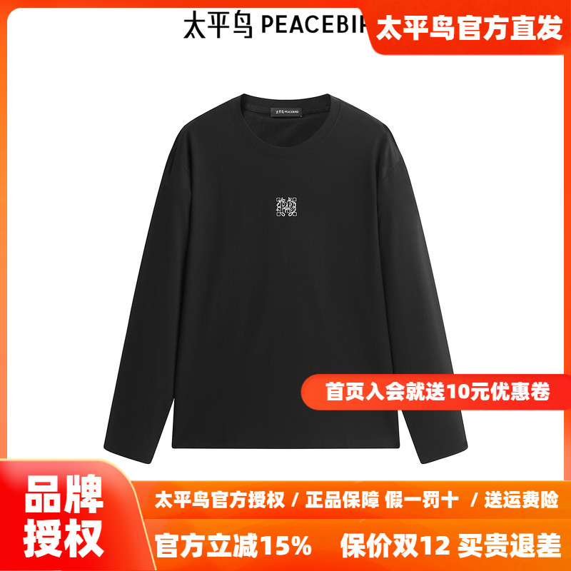 【商场同款】太平鸟男装T恤25秋季新款重磅刺绣长袖衫 B1CPF1428