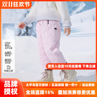 [科技三防]MINIPEACE太平鸟童装女童羽绒裤冬季户外裤子女宝