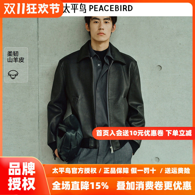 【锋度皮衣】太平鸟男装山羊皮外套潮流新款真皮夹克B1BDF4F08&