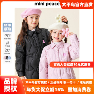 【轻薄系列】太平鸟童装女童轻薄羽绒服收腰裙式秋冬棉花糖外套