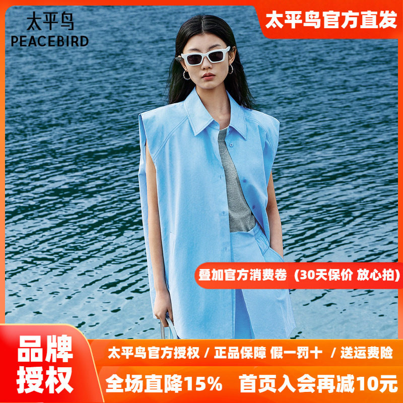 太平鸟女装秋季无袖宽松直筒廓形衬衫字母印花上衣女A3CAF2628