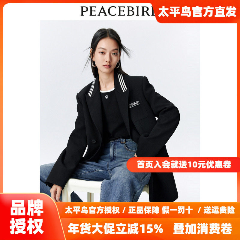 太平鸟设计感西装套装女2025秋新款运动风休闲廓型宽松西服外套潮