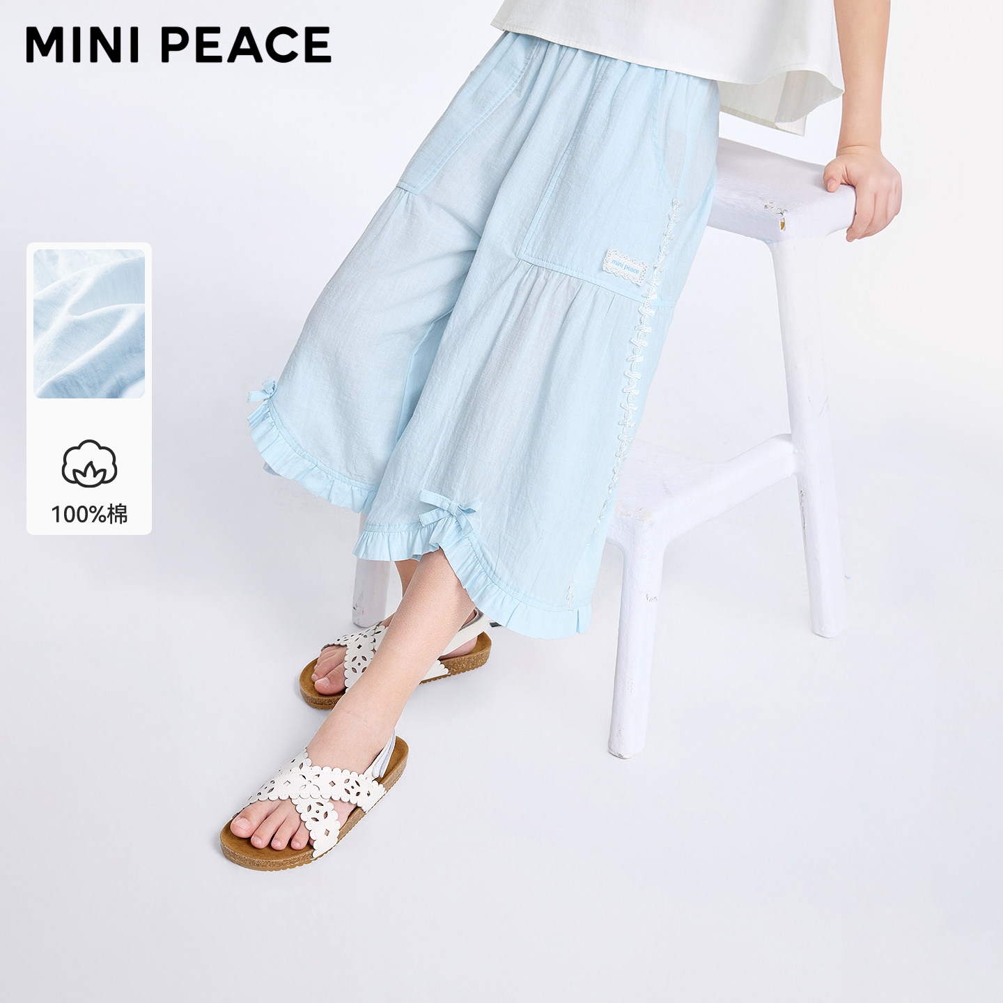 MINIPEACE太平鸟童装女童裙裤夏季新款儿童七分裤宽松女孩裤子