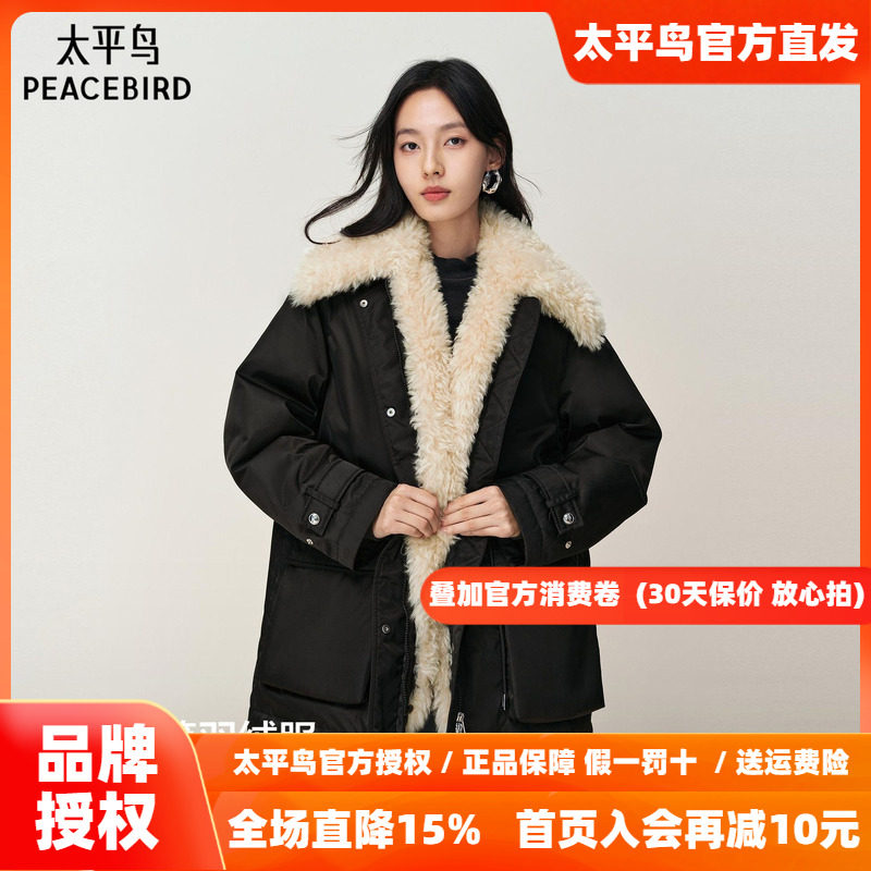 【商场同款】太平鸟派克毛领羽绒服女冬新款白鸭绒外套A1ACF4701