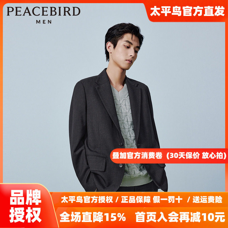 太平鸟男装秋季新款翻领便服短款西装B1BBE1301