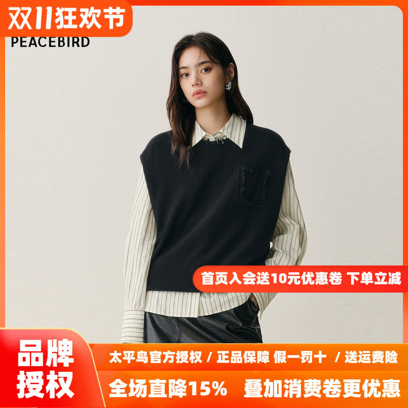 【商场同款】太平鸟26冬季新款兔毛混纺假口袋针织背心A3EFF4166