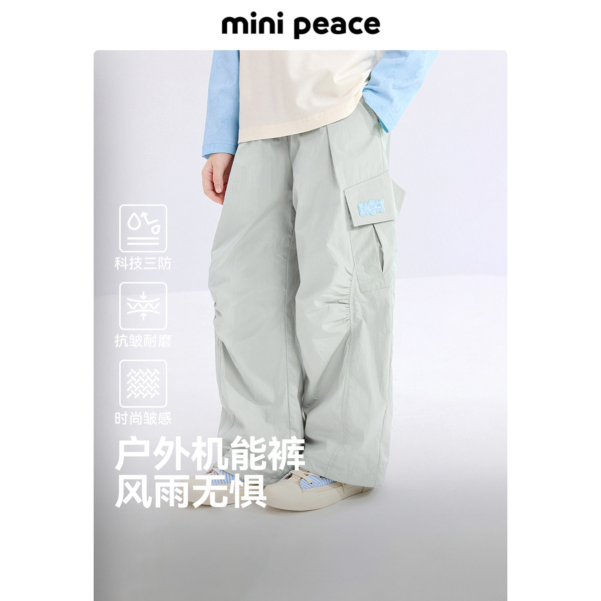 MINIPEACE太平鸟童装女童工装裤春季儿童裤子女宝长裤中大童裤子