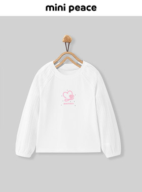 【专柜同款】MINIPEACE太平鸟童装女童长袖T恤白色内搭儿童打底衫