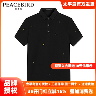 太平鸟男装 风尚系列 新款POLO衫BWDBD2811