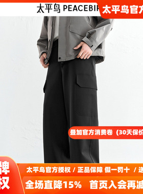 【商场同款】太平鸟男装 男士休闲裤合体时尚潮流阔腿裤B1GLF4215