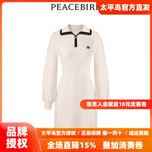 新款 2026春季 太平鸟女装 撞边翻领连衣裙A1FAD4625 商场同款