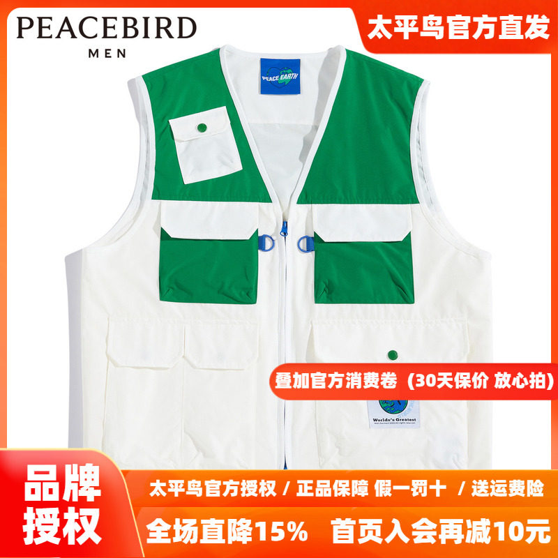 太平鸟男装 2026年秋季新款休闲男士马夹B2BGD1315