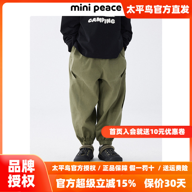 MINIPEACE太平鸟童装男童裤子春季新款儿童工装裤潮酷户外长裤