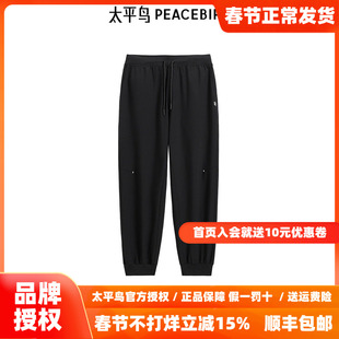 【商场同款】太平鸟男装休闲裤束脚运动卫裤锥形裤 B2GME4155