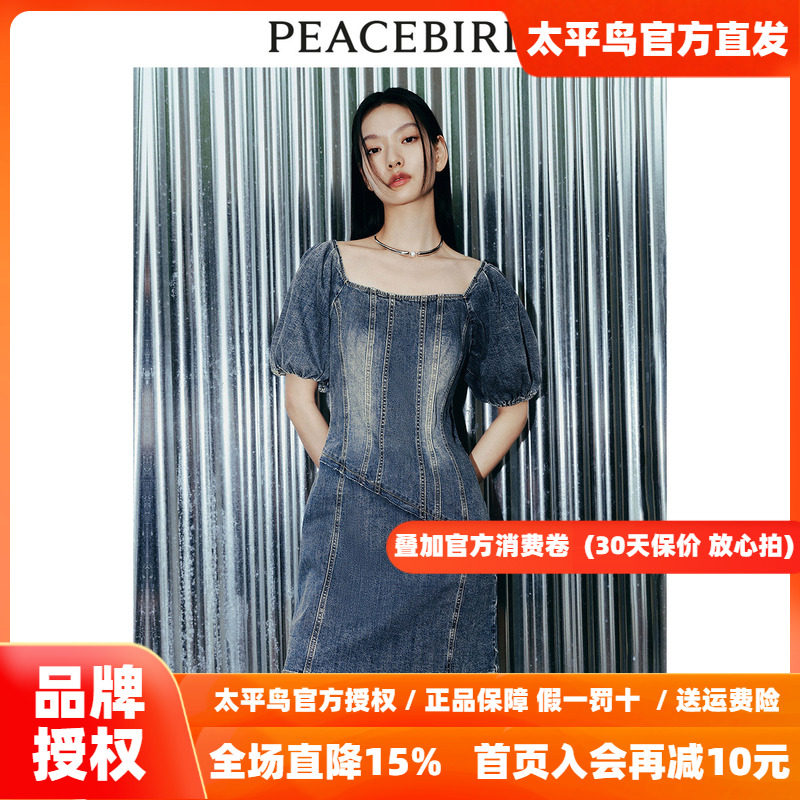 太平鸟女装设计感牛仔连衣裙2026秋新款方领水洗短裙小众高级裙子