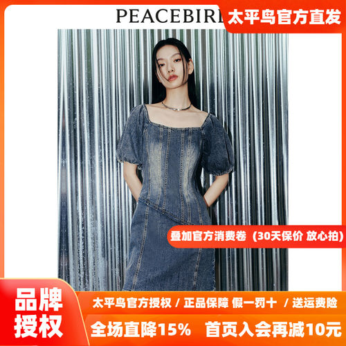 太平鸟女装设计感牛仔连衣裙2026秋新款方领水洗短裙小众高级裙子