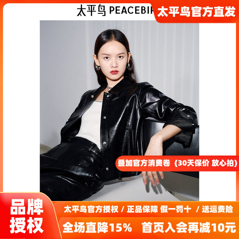 太平鸟PU油蜡皮衣外套女2025春装新款黑色时尚高级感翻领夹克外套