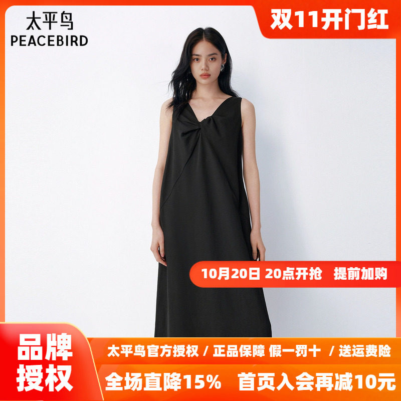太平鸟黑色亚麻连衣裙长裙2026新款V领裙子女秋季宽松通勤背心裙