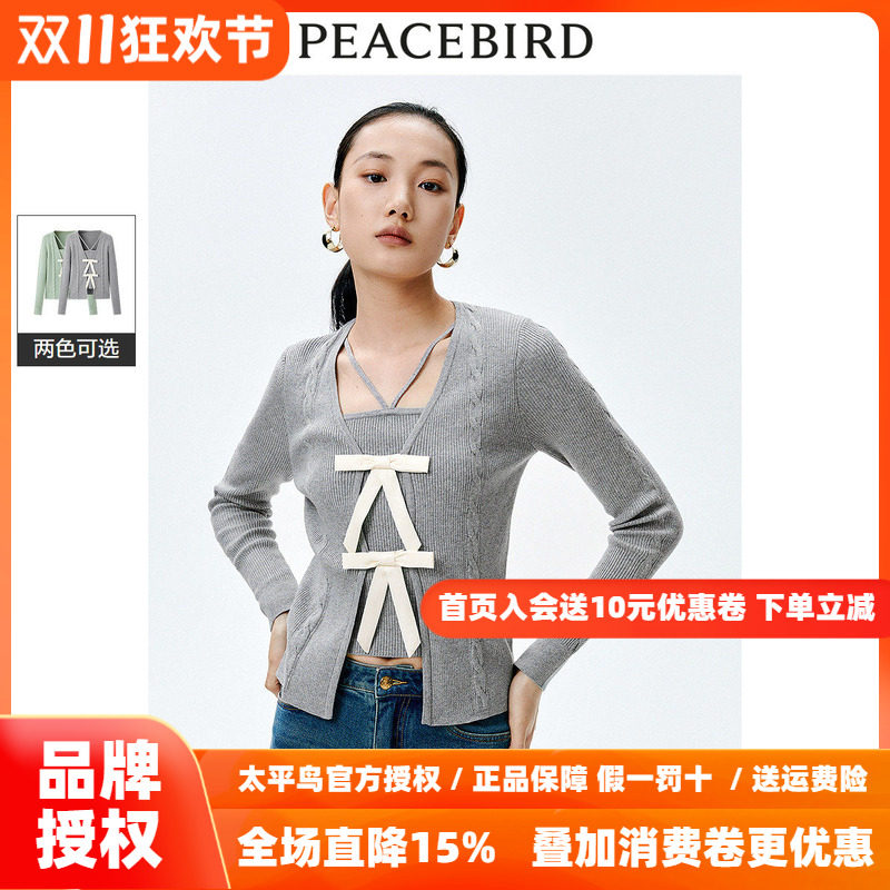 【商场同款】太平鸟女装2026秋季新款假两件绑带套头衫A1EEE1603