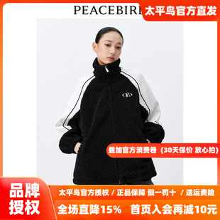 【商场同款】太平鸟女装2026年秋季撞色仿羊羔毛外套A3BBE1113