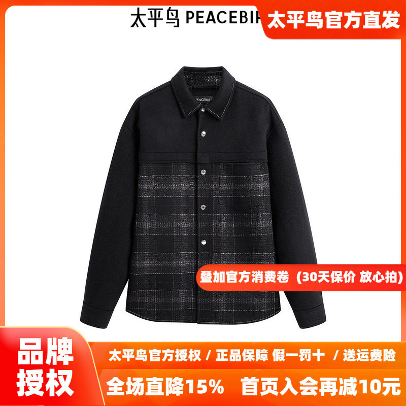 【商场同款】太平鸟男装衬衫新款拼接小香风宽松外套潮 B1CHE4222