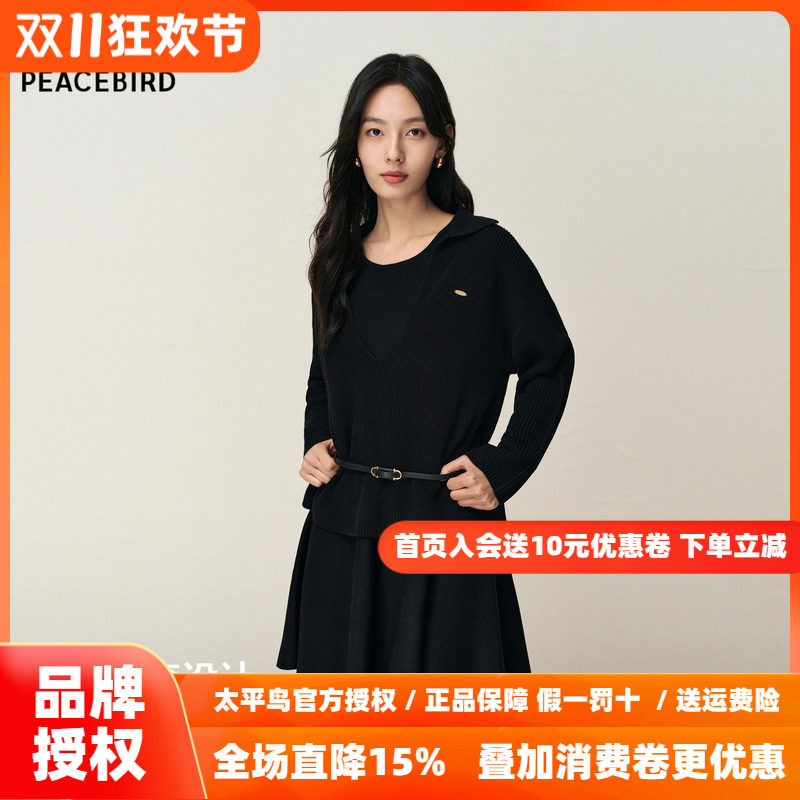 【商场同款】太平鸟含绵羊毛两件套连衣裙女针织连身裙A3FAF4B14