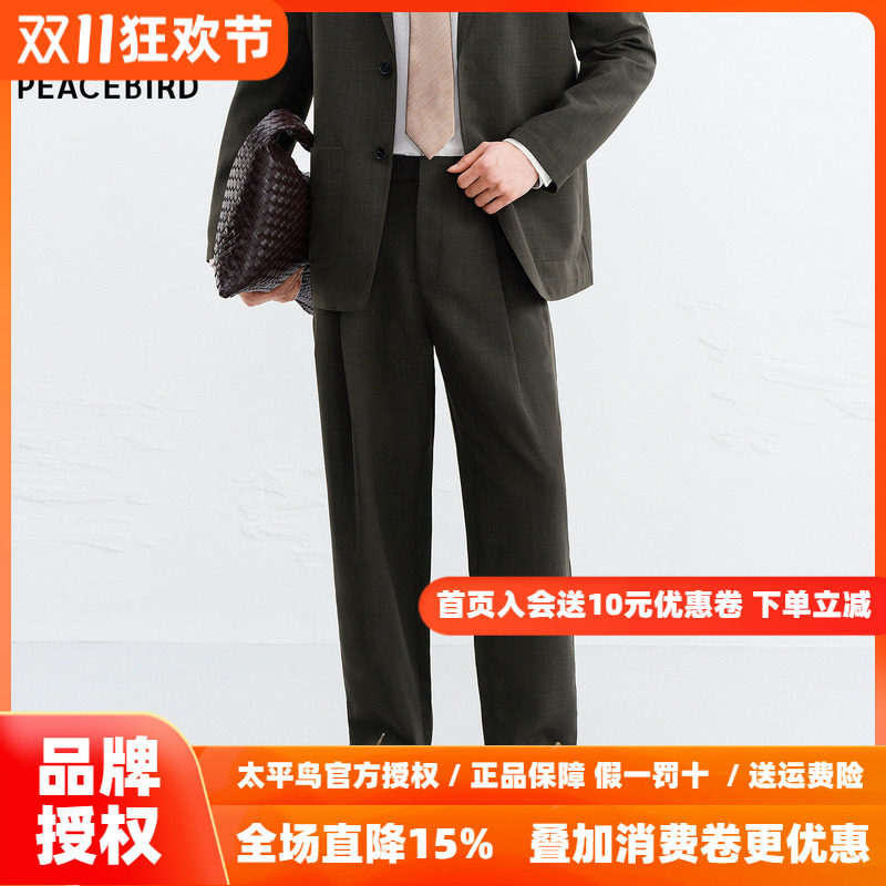 【商场同款】太平鸟男装商务时尚锥形裤秋季新款休闲裤B1GAG1615