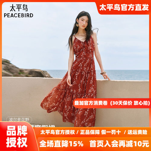 太平鸟Lea Woo联名波尔多花野复古红色吊带连衣裙女夏V领碎花长裙