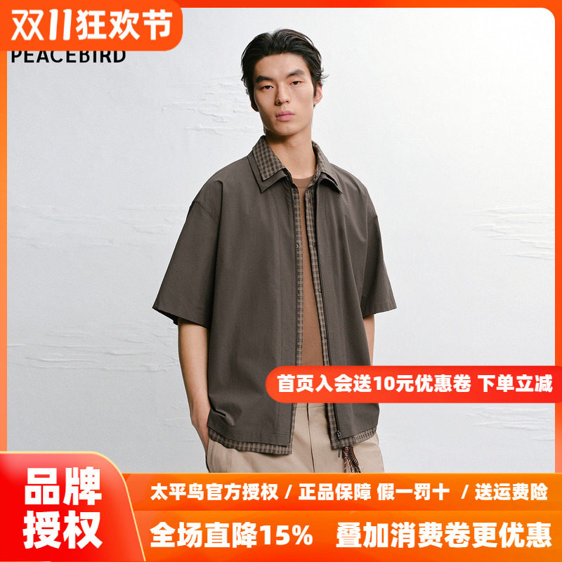 【商场同款】太平鸟男装撞色假两件衬衫秋新款复古衬衣B2CJG2254