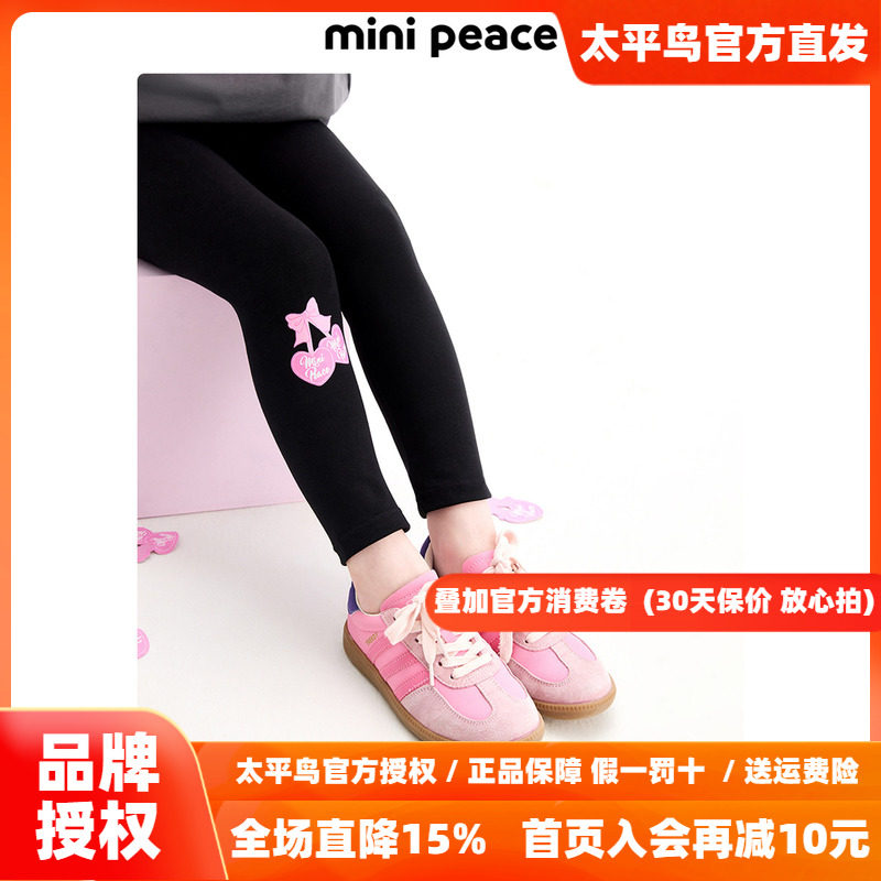 MINIPEACE太平鸟童装儿童打底裤秋季新款樱桃图案甜酷女童裤子