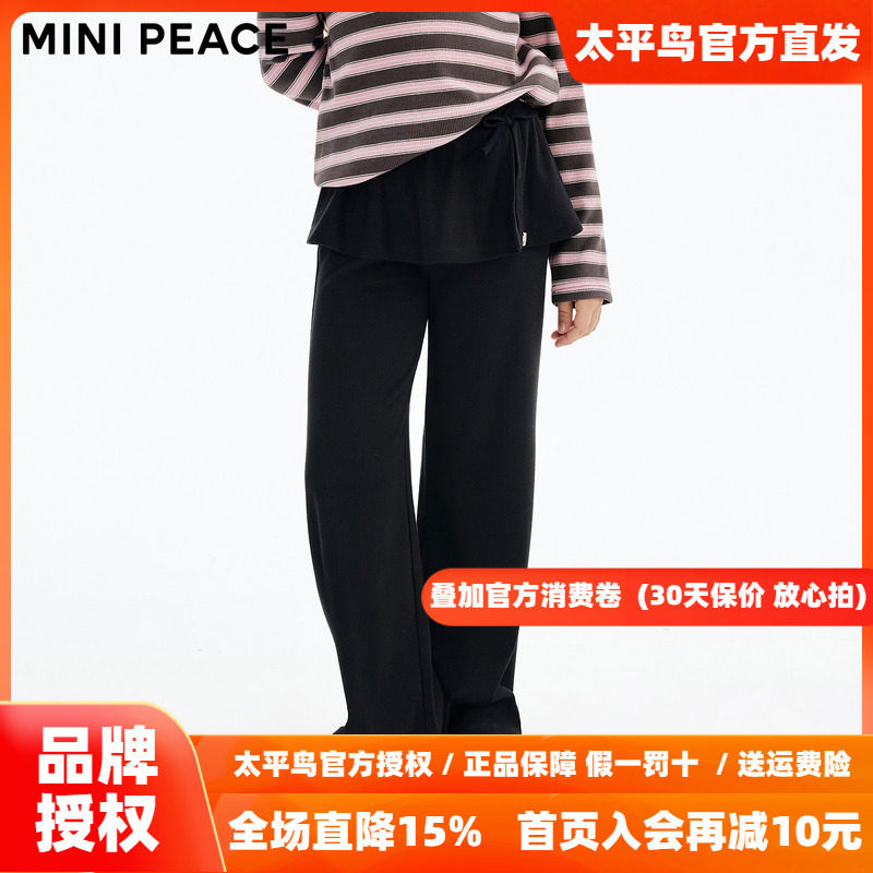 MINIPEACE太平鸟童装女童裙裤秋季儿童喇叭裤假两件儿童打底裤