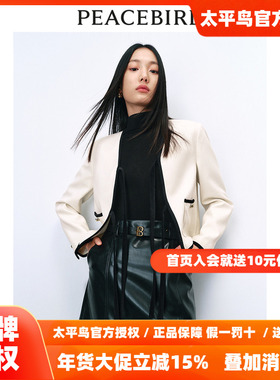 【商场同款】太平鸟女装年春季新款系带小香风外套A1BBE1242