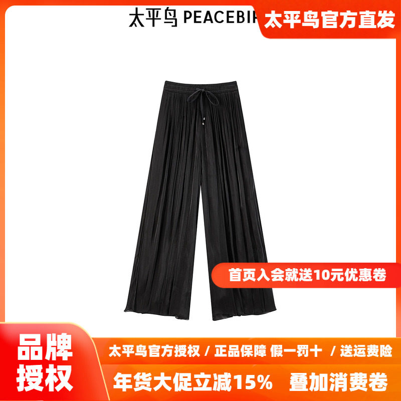 品质轻薄裙裤,女装/女士精品,休闲裤,淘宝优惠券,粉丝福利购,淘宝优惠卷