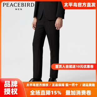 春季 西裤 新款 修身 B1GAE1X10 时尚 太平鸟男装