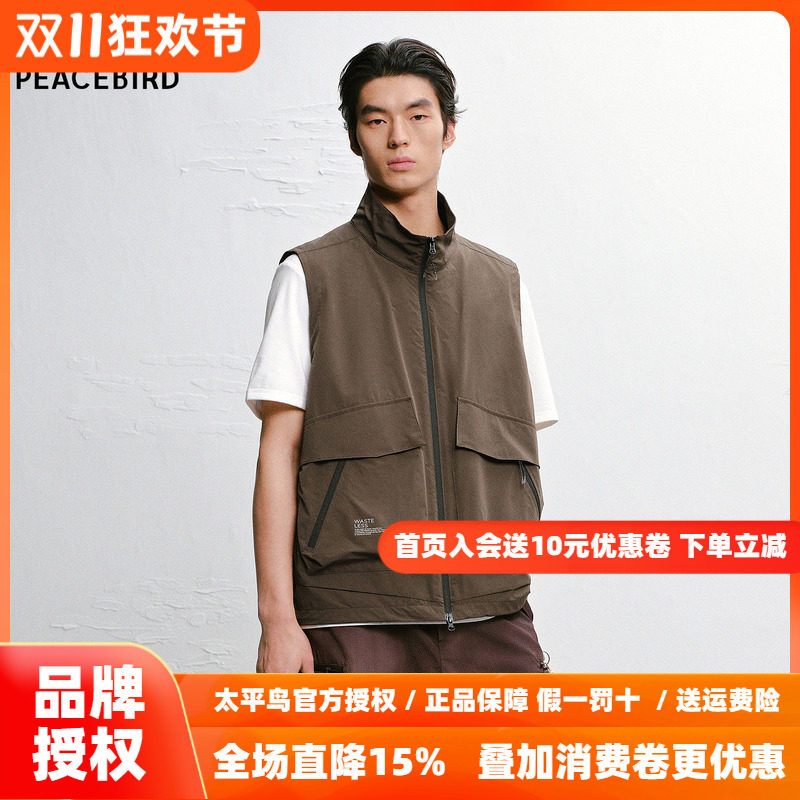 【商场同款】太平鸟男装立领工装马甲秋新款机能背心潮B2BGG2247