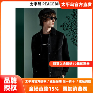 Daria 太平鸟男装 Song联名合作系列夹克B1BCE4904 商场同款