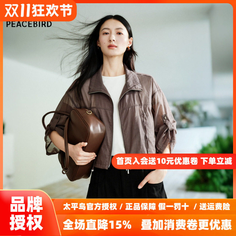 太平鸟轻户外工装夹克女七分袖薄款外套女短款宽松上衣女立领通勤