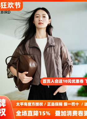太平鸟轻户外工装夹克女七分袖薄款外套女短款宽松上衣女立领通勤