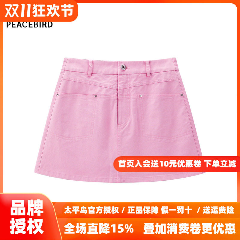 太平鸟时尚高腰粉色个性裙裤短裤秋季阔腿休闲通勤中短裤女